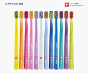 Зубная щетка CURAPROX 5460 Ultra Soft