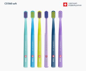 Зубная щетка CURAPROX CS 1560 Soft